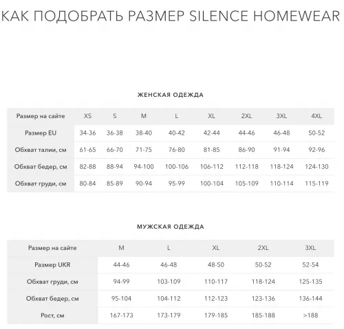 Хлопковая расклешенная юбка Silence 105B Denim - фото №3
